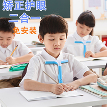 Sitting posture corrector Primary School orthotics for writing children anti-myopia posture children bracket kindergarten writing eye protection frame vision protector character frame Rod anti-hunchback bow