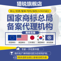 Trademark difference link