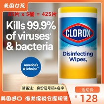Spot US Clorox Colo Disinfected Paper Wipes 85 x5 = 425 Tablets Barrel Free Zone