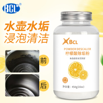 Citric acid descaling agent food grade electric kettle descaling kettle descaler humidifier cleaner