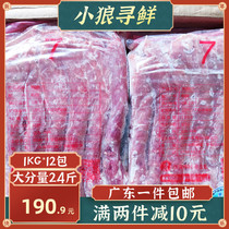 Duck neck frozen fresh raw duck neck Guangdong ● Delicious Duck Neck Zhou Black Duck Brine 24 Catty 84 Bar