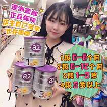 Australia a2 Platinum Platinum 3-stage newborn infant milk powder canned 2-stage 3-stage 4-stage 2-stage 3-stage 4-stage