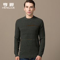 Round neck cardigan mens striped jacquard pullover mens knitwear middle-aged dad sweater middle-aged sweater