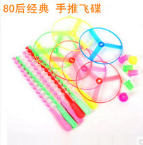 80 Post Classic Nostalgia Toy Pushy Flying Saucer Flying Sky Fairy HAND FLYING SKY TOY STUDENT EXPERIMENTAL PRODUCT
