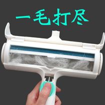Pet hair remover dog hair cleaner hair suction household manual cat sticky hair roll cat to cat hair products