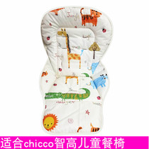Suitable For Chicco Wise High Baby Boy Dining Chair Cushion Seat Five Point Style Seat Belt Strap Baby Chair Accessories