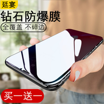 Tinbanquet iPhone11 Steel Membrane 11Pro Apple Promax High Definition Fullscreen Coverage IPhonex Xr Curved 3D Bag Edge Xs Unbroken Edge Xsmax Phone