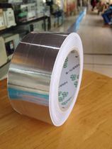 Promotional sealed waterproof 8Ou50mm50 m aluminum foil tape heat insulation high temperature resistant adhesive tape tin foil aluminum foil adhesive