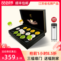 2021 New Tea premium Biluochun Tianmuhu White Tea Jintan Bird Tongue Green Tea tea combination gift box