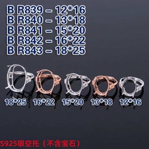 s925 silver jewelry ring empty support Oval 13*18 15*20 16*22 18*25 ring to Japan and South Korea