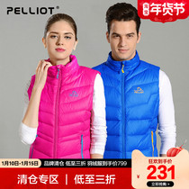 Bosi and outdoor down vest men and women vests light and slim warm and slim thick down jacket