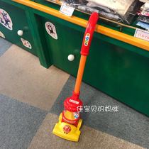 Spot Japanese imported Breadman manual hand-held dust-free bag simulation vacuum cleaner neutral toy House