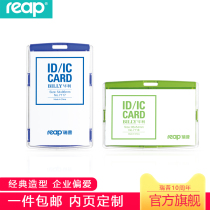 Rip ID card cover Transparent halter neck card cover with lanyard worker classic worker badge protection cover Door magnetic card cover Work card tag access card Student card Access card inner page custom LOGO