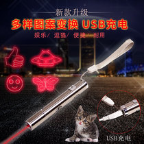 Cat toys Laser cat stick Laser cat laser pointer Infrared cat toys Laser pen Cat toys