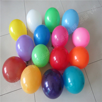 10 inch thickened 2 2 grams wedding wedding decoration balloons Various shapes modeling decoration balloons free mail balloons
