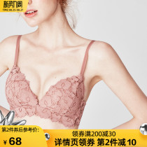 Curious lady sexy underwear female small chest gathered without steel ring bra cover French triangle cup lace bra summer