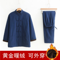 Tang costume male autumn winter heating suit Chinese style plus velvet thickened two sets of Chinese tea costume Zen costume resident costume