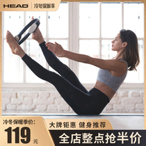 Head Hyde Magic Ring Pilates Ring Leg Exercise Equipment Yoga Ring Fitness Clamp Equipment