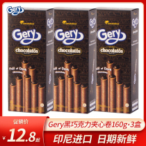 Indonesia imported Gree Jili egg rolls dark chocolate flavor sandwich rolls biscuits Net red egg rolls casual snacks Snacks