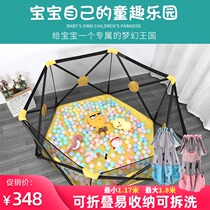 Living room baby climbing mat game fence integrated baby fence home indoor fence Park ground folding