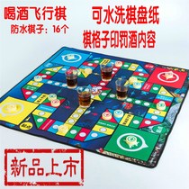 Drinking Flying Chess Bar KTV Adult Chess Game Table Mat Party Event Drinking Order Extra Large Game Chess Mat