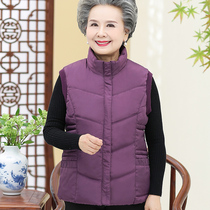 Middle-aged and elderly womens winter vest old Mother 60-70 years old 80 grandmother down cotton jacket vest winter short