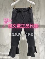 1D1R501-1990 spot on the day 2021 Spring Festival special cabinet jeans