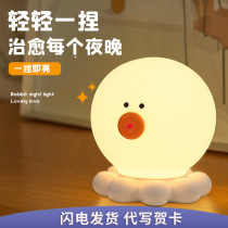 Nightlights bed headlights charge bedroom sleep lamps Baby feeds children's eye care companions sleep and take lights birthday gifts