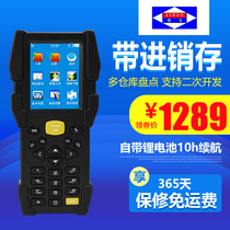 Everbright Ab-9800 Counting Machine Data Collector Wireless Scanner Barcode Courier Bar Gun Pda Handheld Terminal