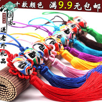 Chinese knot pendant small face makeup to give foreigners small butterfly Peking opera decoration features Chinese style overseas gifts