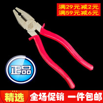 New boutique wire pliers 8 inch Wanli wire cutting pliers Electrician non-slip handle vise pointed nose pliers oblique mouth pliers