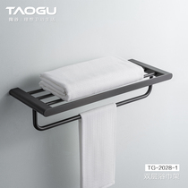 Tao Gu gun gray bathroom hanging towel rack toilet toilet brush tissue rack 2028 series