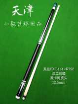 Mez EXC161 Nine Ball Japan MEZZ EXC161CKTSP Chinese Black 8 Nine Ball Club