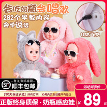 Childrens toy girls will sing and dance electric walking plush talk remote control robot baby charging