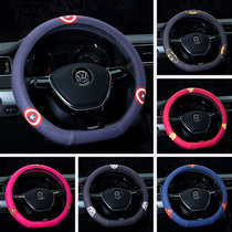 d-type car steering wheel cover Volkswagen Corolla Audi BMW Mercedes-Benz Camry Civic Bora Sylphy Sylphy Suiteng