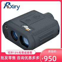 Rxiry Rangefinder XR850 2000 X1200 1600PRO X800 laser power Special measurement