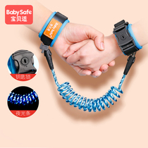 Anti-lost belt traction rope child safety bracelet mother and child travel baby baby child anti-throwing rope lock