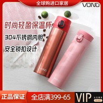 Gift LiQuick Vono A fashion insulated cup Sport stainless steel vacuum to carry the lid straight cup with the hand cup