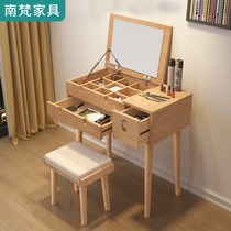 Nordic solid wood dresser Small apartment mini dresser 75CM household clamshell multi-function makeup table Bedroom