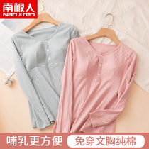 Pregnant women breast-feeding autumn coat moon clothing pajamas cotton feeding postpartum thermal underwear cotton autumn winter base shirt