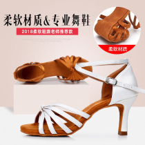 Female adult high-heel professional national standard dance shoes soft-soled Latin dance shoes 7 5cm cha-cha dance shoes teacher shoes