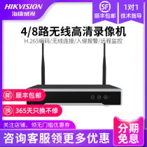 Hikvision Video Recorder Network Hard Drive Monitor Camera Host DS-1104W