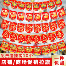 Opening decoration layout store activities Creative supermarket store poster decoration store Anniversary celebration flag hanging flag