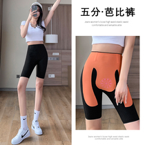 Barbie shark shorts female summer slim fit outside wearing hit bottom collection hip 50% No-mark yoga suspension pants