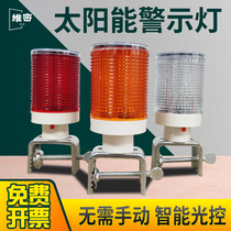 Solar light control warning light guardrail light construction enclosure light ambulance traffic strobe light iron clip signal light