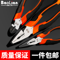 Baolian wire pliers vise Multi-function universal oblique mouth sharp mouth pliers German technology electrical pliers tools