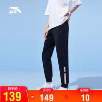 Anta sports pants womens ankle-length pants 2021 spring and summer new simple loose casual closing trousers 162128302