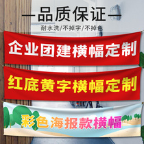 Outdoor tourism hand holding banners custom safety production activities publicity slogan production company team building banners custom