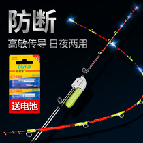 Fiber-optic LED night raft fishing bridge raft a little raft pole slightly half titanium full titanium rod raft rod slightly