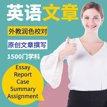 sci polish English abstract English chapter Grammar modification writing proofreading translation essay proofreading